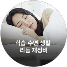 30일의 차이4
