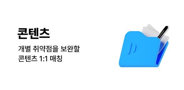 콘텐츠