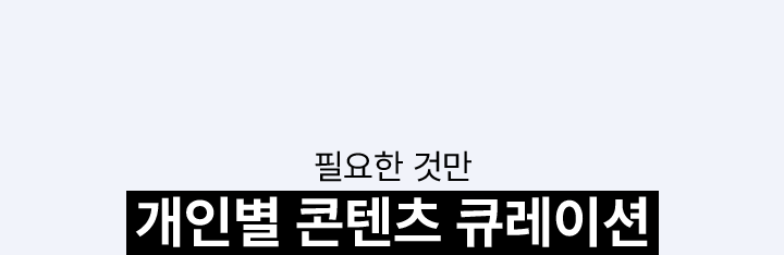 콘텐츠2