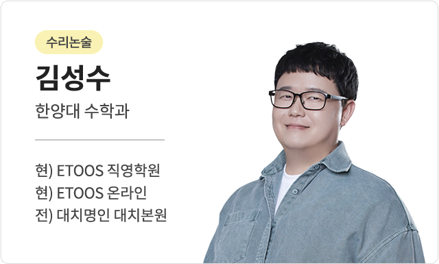 김성수