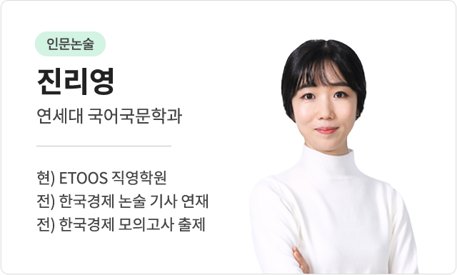 진리영