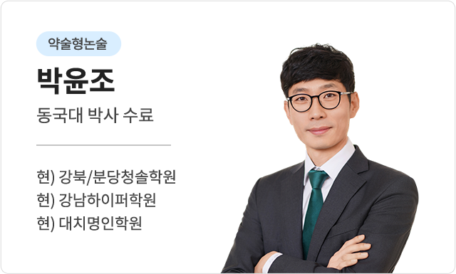 박윤조