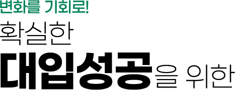 청솔학원