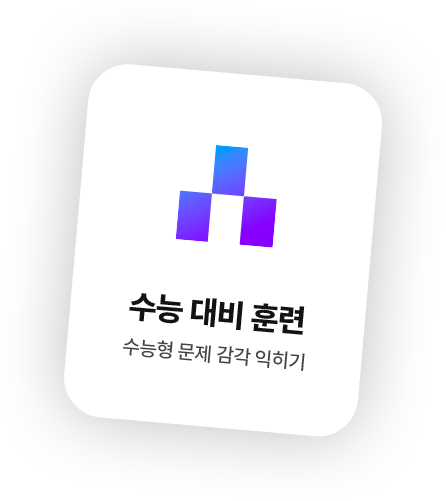 훈련