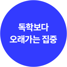 공부량