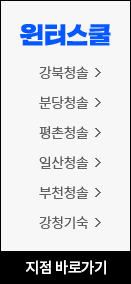 8월 시작반