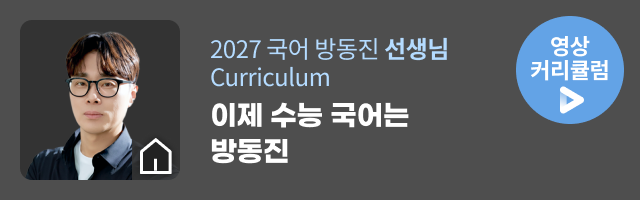 방동진 이미지