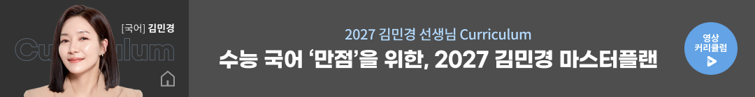 김민경 이미지