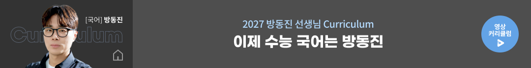 방동진 이미지
