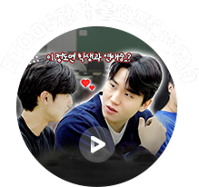 ETOOS 강사 온오프 융합학습