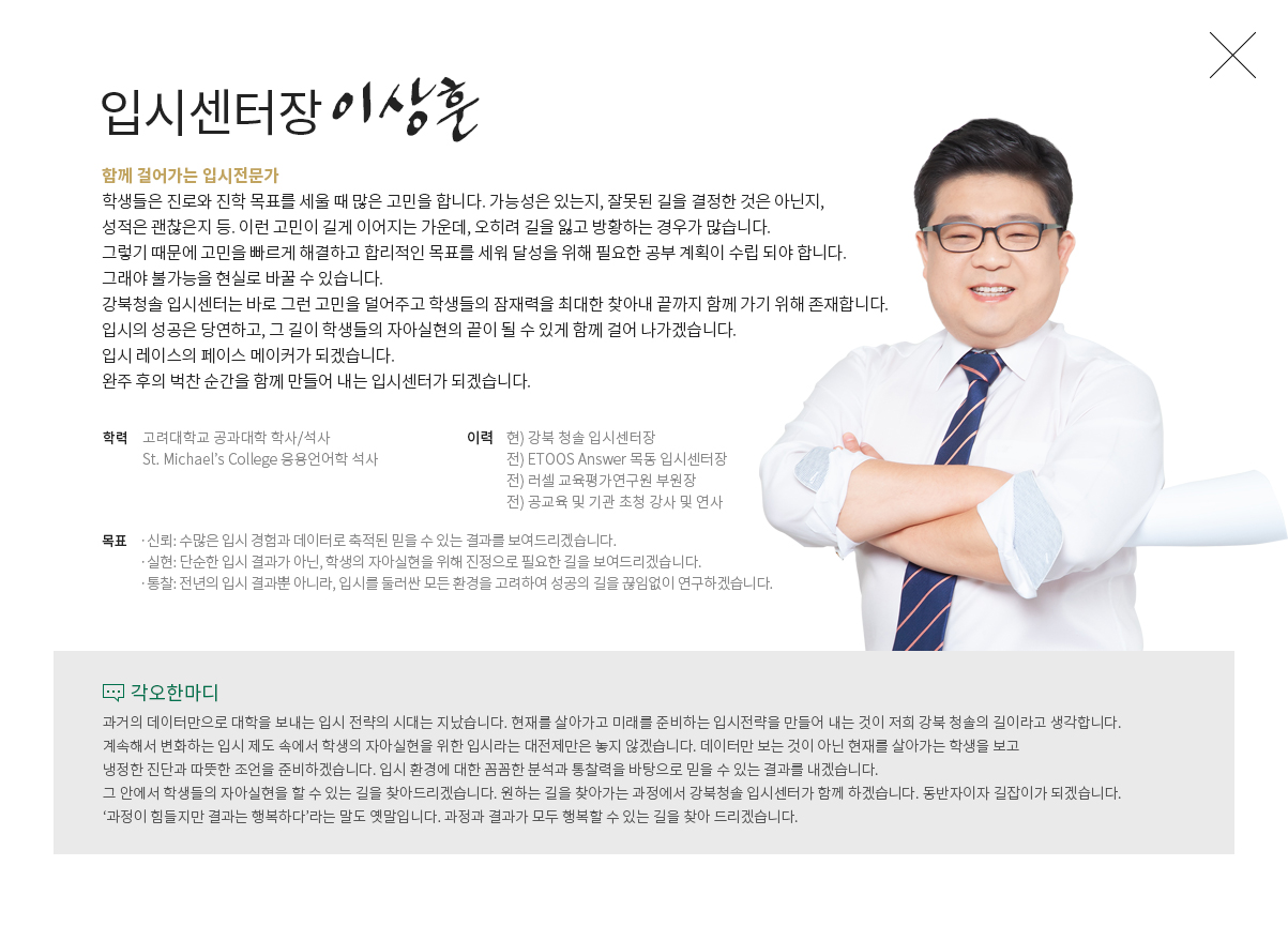 이상훈