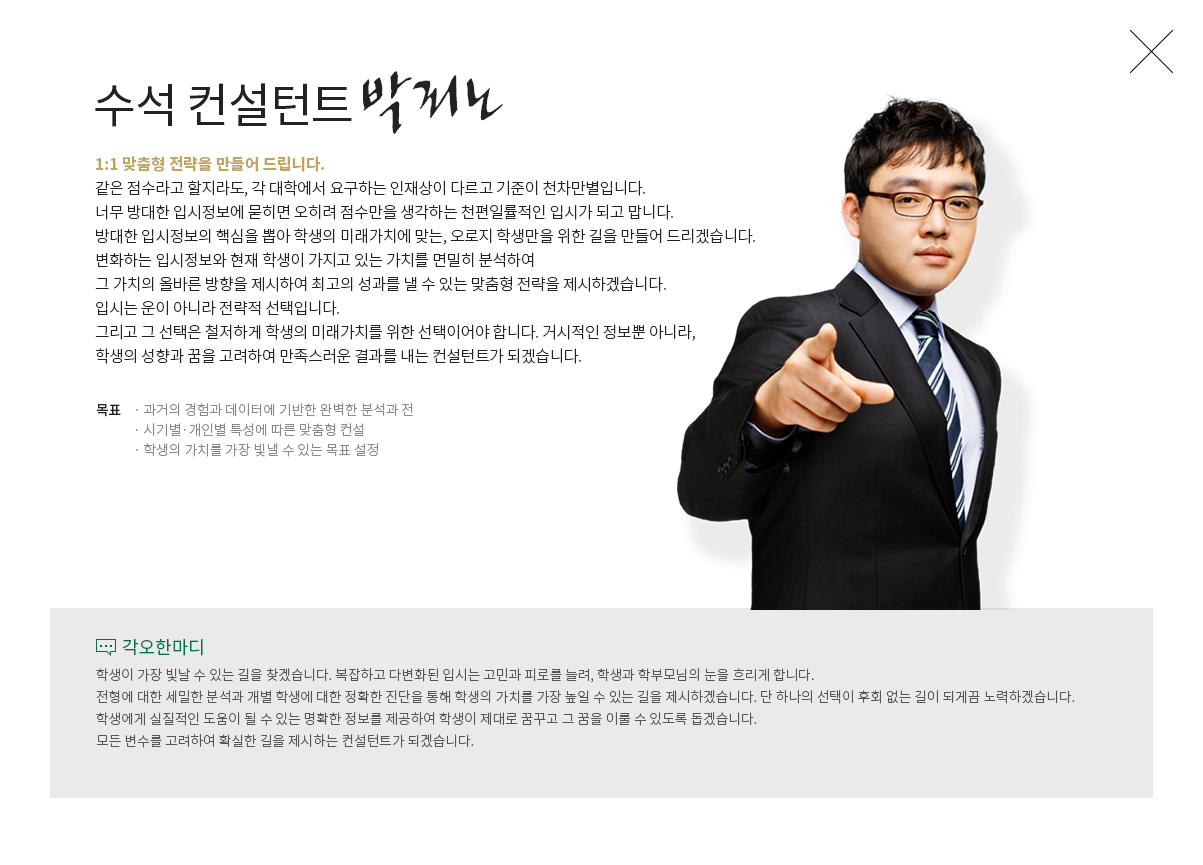 박리노