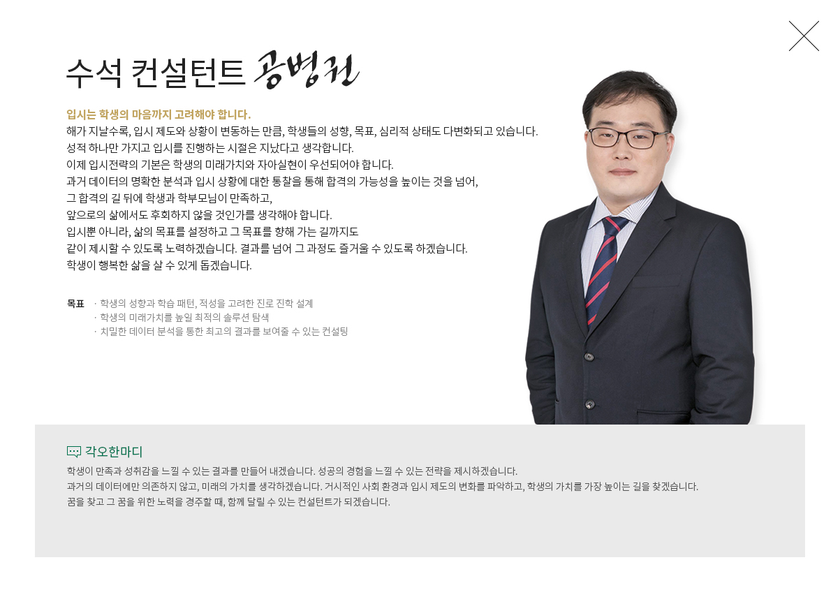 공병권