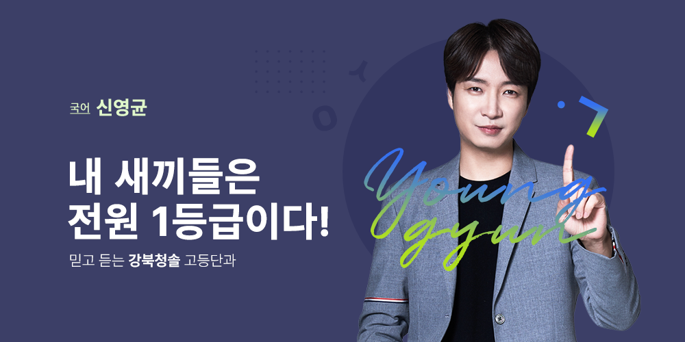 신영균