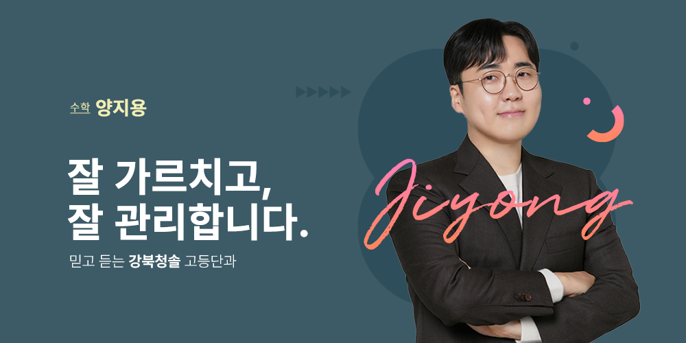 양지용
