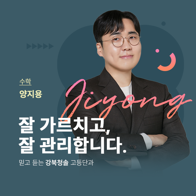 양지용