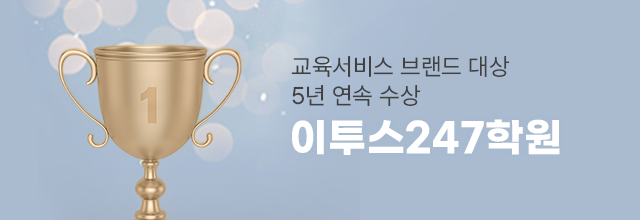 브랜드대상 배너