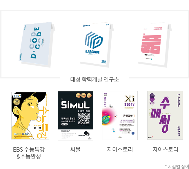 추가 콘텐츠