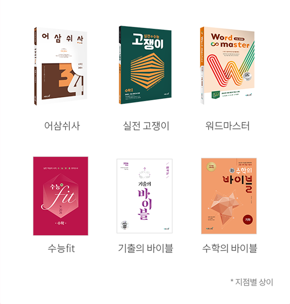 이투스 콘텐츠