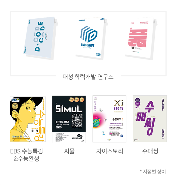 추가 콘텐츠