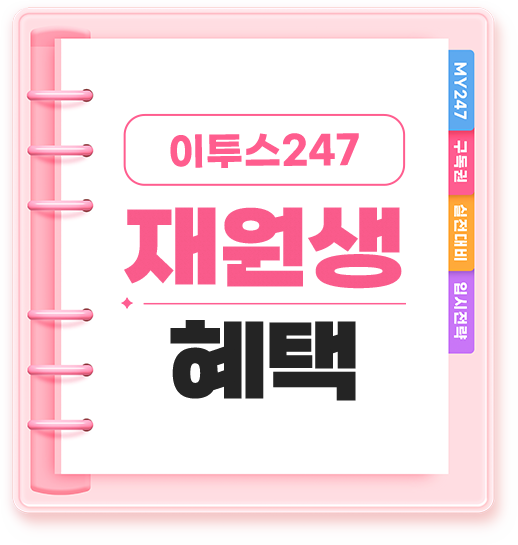 책