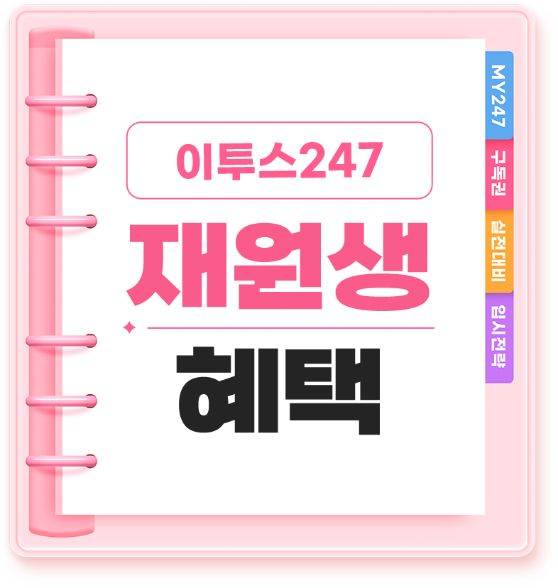 책