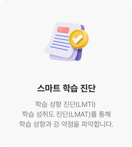 독서실 스터디카페