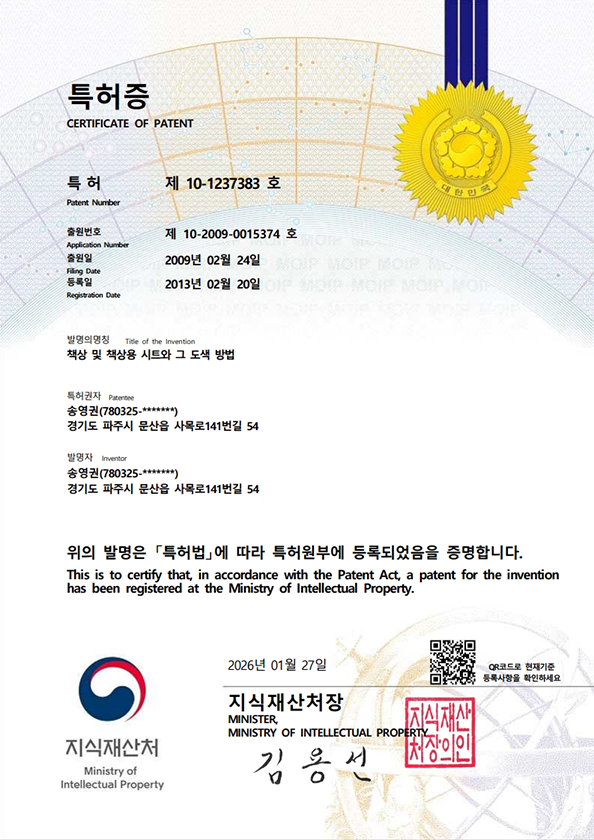 생활관리 이미지