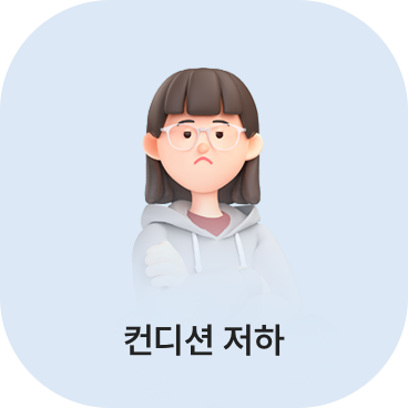 독서실 스터디카페