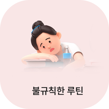 이투스247학원