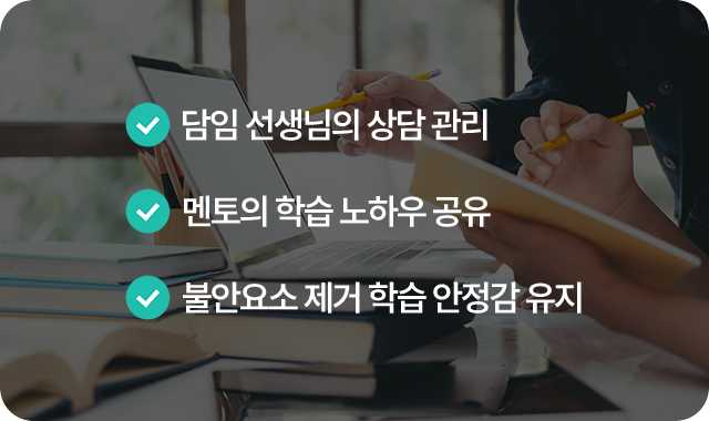 생활 관리 이미지