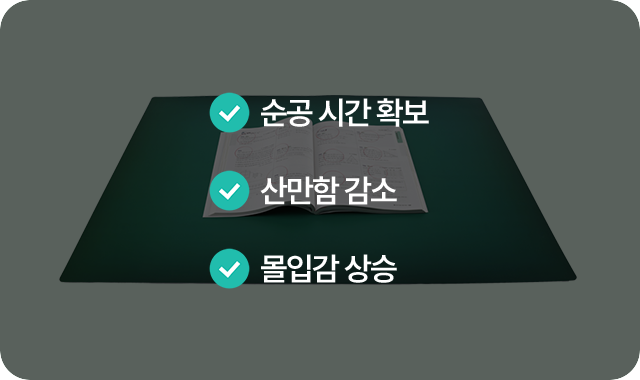 생활 관리 이미지