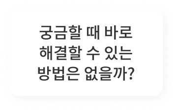좀 더 효율적인 공부 방법은 없을까?