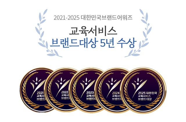 수상이미지