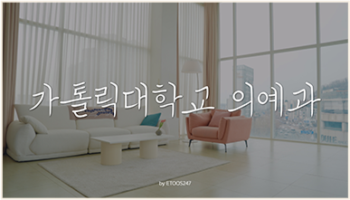 이투스247학원 광주북구 서원재