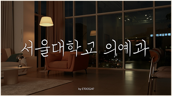 이투스247학원 춘천 황의진