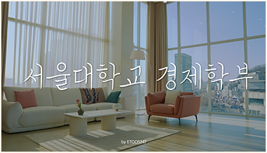 이투스247학원 일산동구 김준수