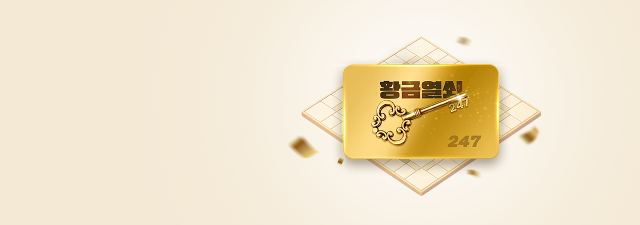 2027 파이널완성반