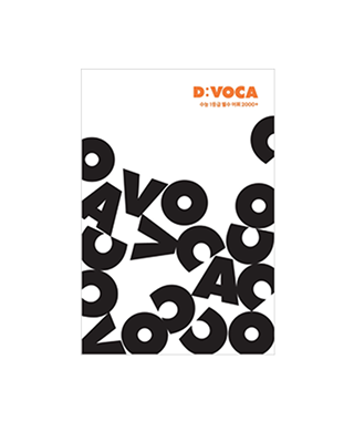 D:VOCA