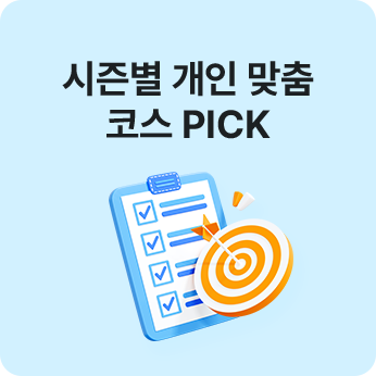 과목별 학습코칭
