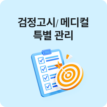 1:1 맞춤 리포트