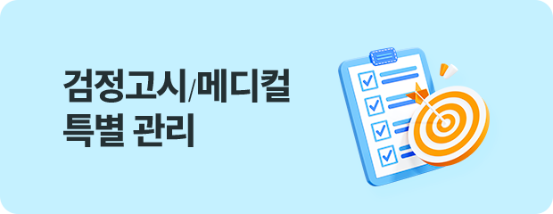 1:1 맞춤 리포트