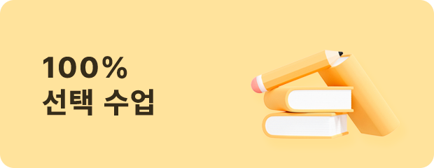 1:1 맞춤 리포트