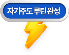 Step 4