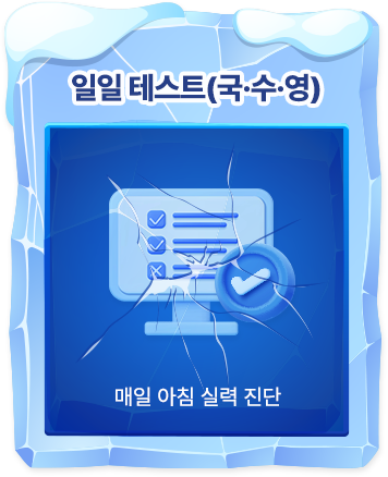 영어단어 듣기