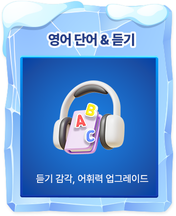 정기 모의고사