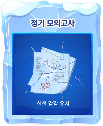 영어단어 듣기