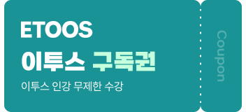 족보닷컴 이용권