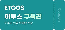 족보닷컴 이용권