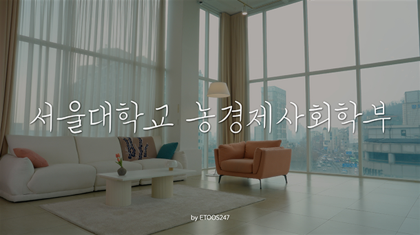 흔들리지 않는 학습 환경